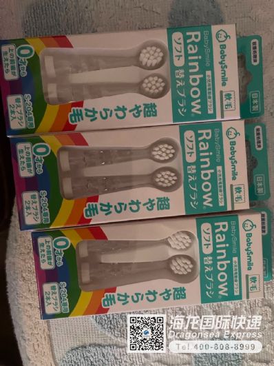 從上海市托運到加拿大