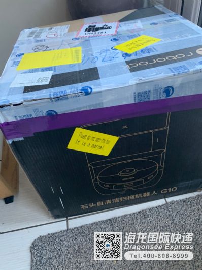 國際快遞能寄手機(jī)及手機(jī)殼等到英國嗎？什么快遞好？