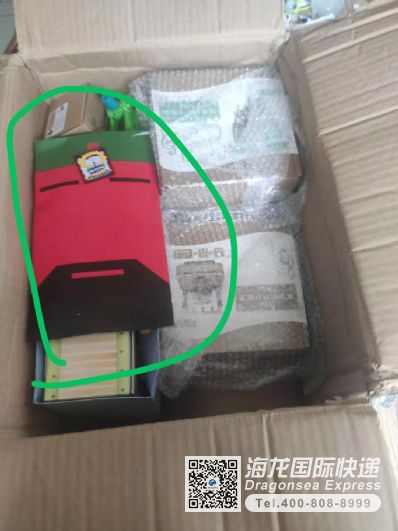 從深圳市托運到荷蘭