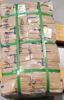 從武漢市托運到美國