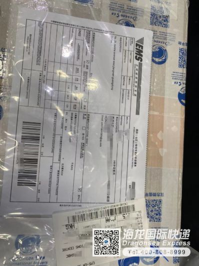 從深圳市托運到中國香港