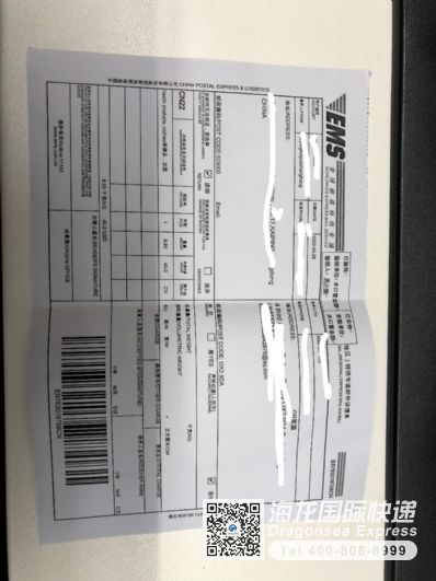 從大連市托運(yùn)到英國(guó)