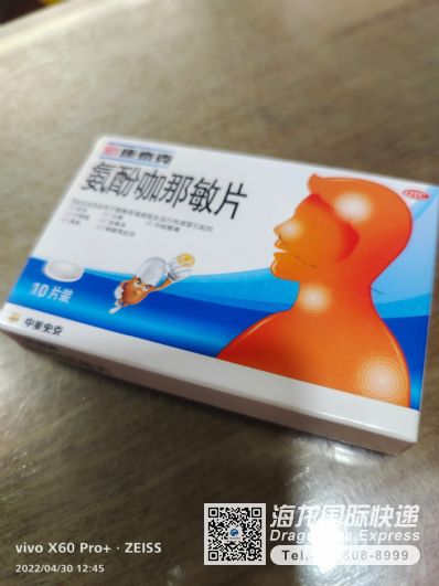 從泰州市托運到新加坡