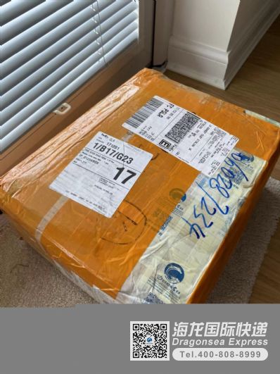 從成都市托運到英國