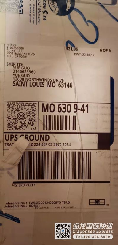 從北京市托運(yùn)到美國(guó)