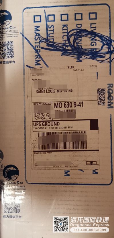 從北京市托運(yùn)到美國(guó)