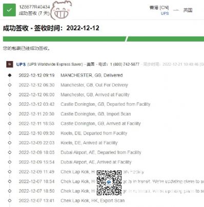 從廣州市托運(yùn)到英國