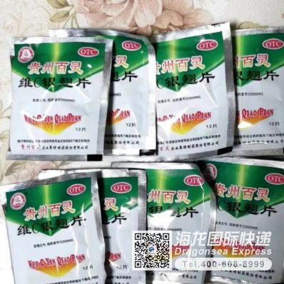 從廣州市托運到日本