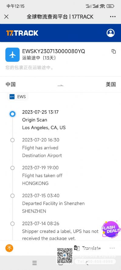 從包頭市托運(yùn)到美國(guó)