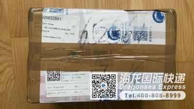 從北京市托運到美國