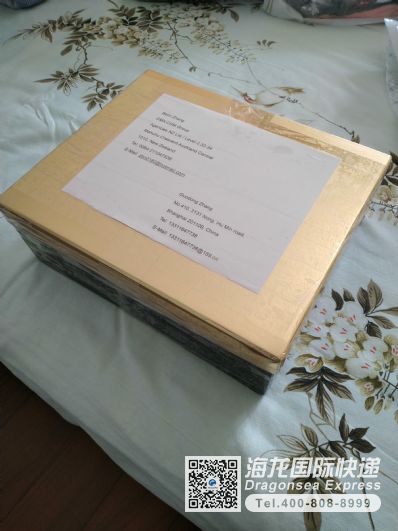 從上海市托運(yùn)到新西蘭