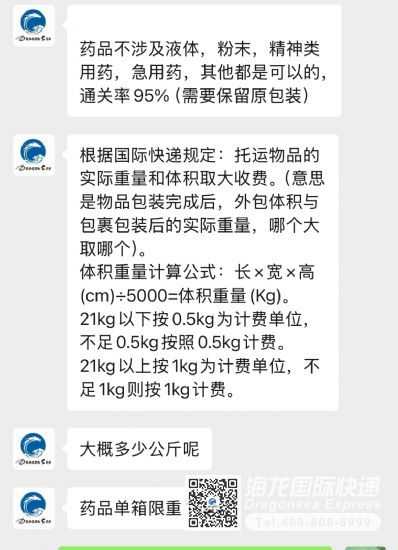 1往美國寄國際快遞最快的快遞是哪個？