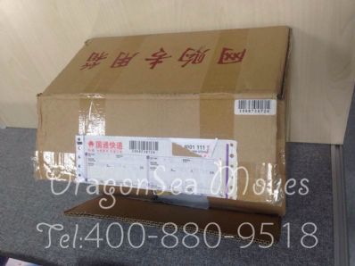 從北京市托運(yùn)到新加坡