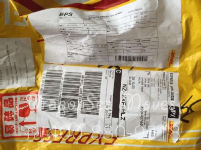 從武漢市托運(yùn)到新西蘭