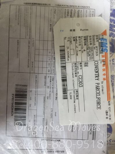 黃岡市往英國(guó)寄東西價(jià)格，哪個(gè)快遞最便宜？