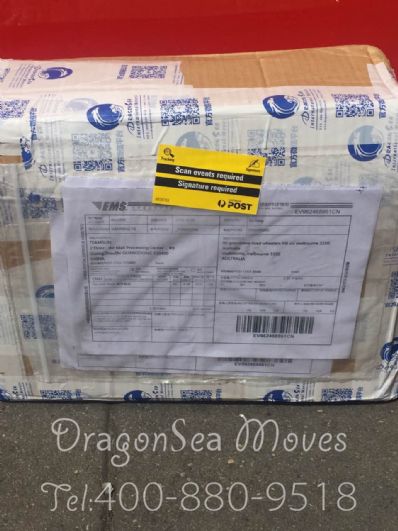 北京市郵寄包裹到澳大利亞價(jià)格，收費(fèi)是怎樣？