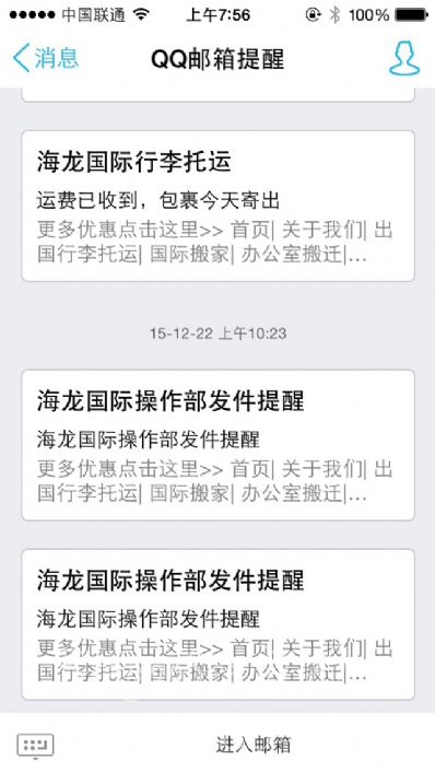 鄭州市怎樣托運(yùn)到英國(guó)，國(guó)際郵寄收費(fèi)怎樣？