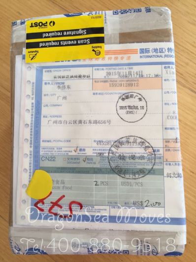 從沈陽(yáng)市托運(yùn)到澳大利亞