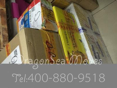 哈爾濱市郵寄到日本價(jià)格，費(fèi)用多少錢？