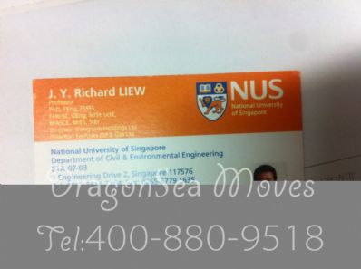 從北京市托運(yùn)到新加坡